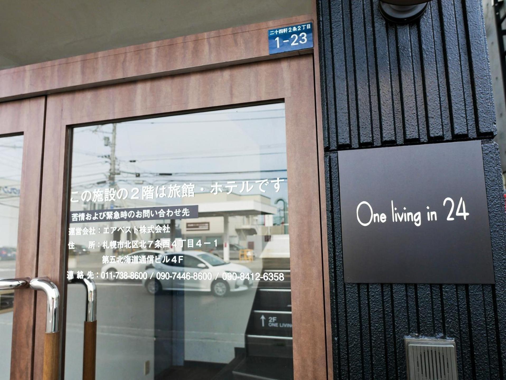 One Living In 24 - Vacation Stay 83393 ซัปโปโร ภายนอก รูปภาพ